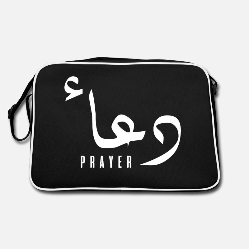 Douaa in Arabic - prayer Retro Bag