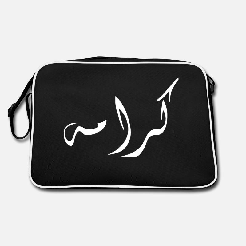 Karama en arabe - dignité Sac Retro