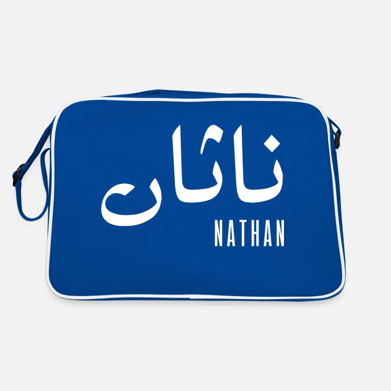 Nathan name in Arabic Retro Bag