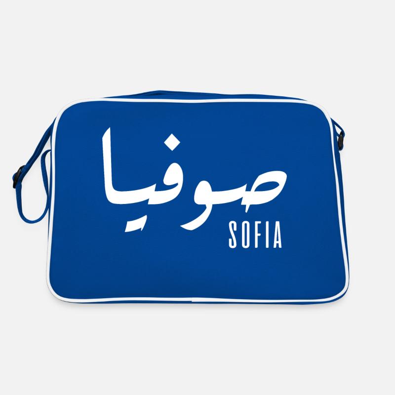Name Sofia auf Arabisch Retro Tasche