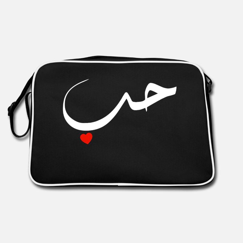 Arabische Liebe Rotes Herz Retro Tasche