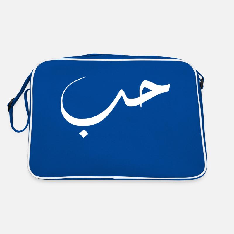 Kochfeld auf Arabisch - Liebe Retro Tasche