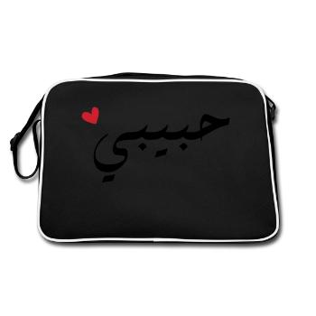 Habibi en arabe - mon amour - Sac Retro - noir/blanc - Dos
