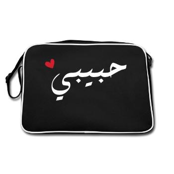 Habibi en arabe - mon amour - Sac Retro - noir/blanc - Dos