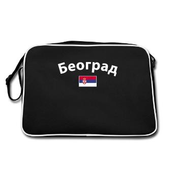 Belgrade Serbie Drapeau serbe Fier Serbe - Sac Retro - noir/blanc - Dos