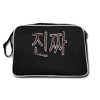 Chincha coréen lettrage réel maintenant? - Sac Retro - noir/blanc - Dos
