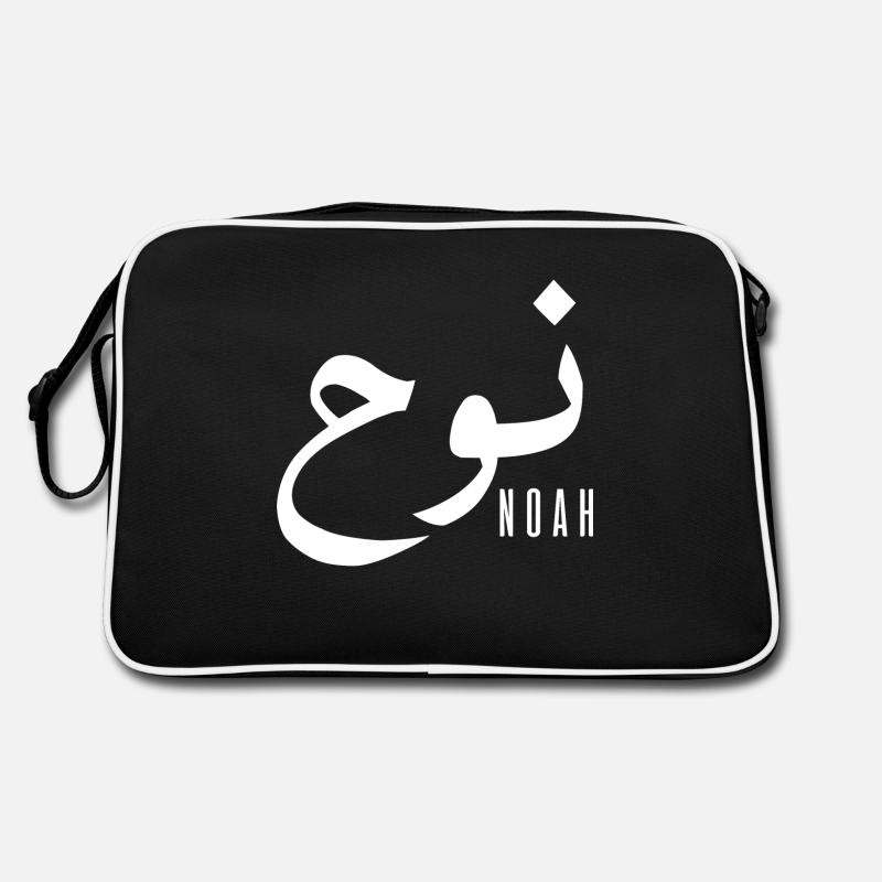 Noah name in Arabic Retro Bag