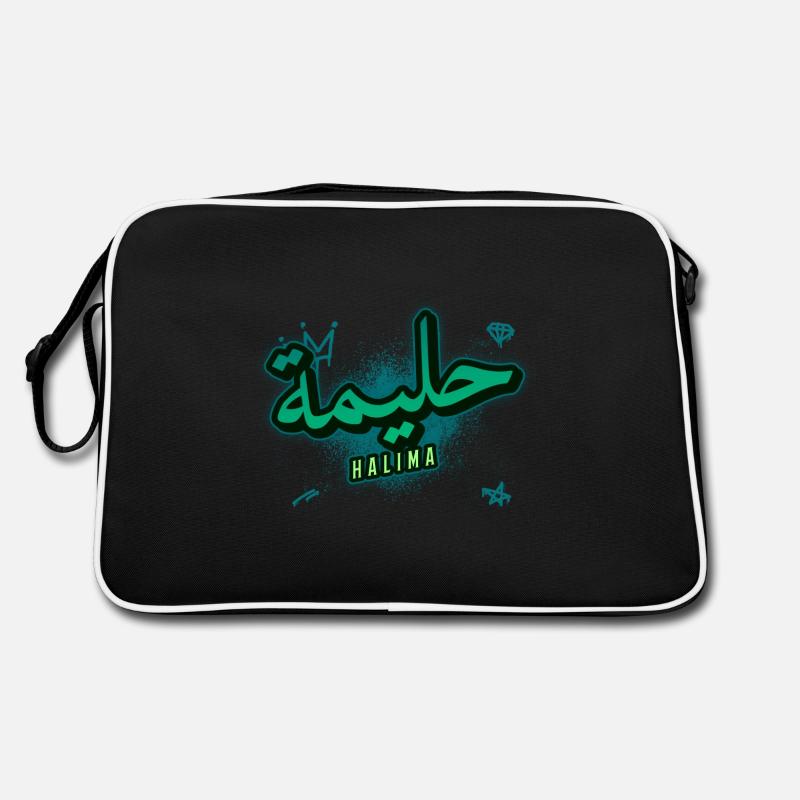 Halima - Arabic script name Retro Bag