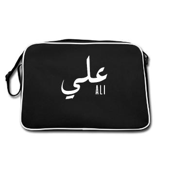 Ali name in Arabic - Retro Bag - black/white - Back