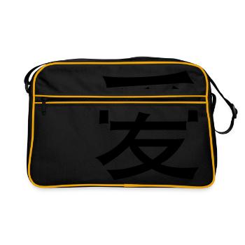 Mots chinois: amour - Sac Retro - noir/or - Devant