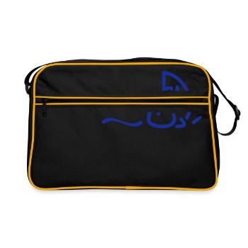 Fisch-Illustration - Retro Tasche - Schwarz/Gold - Vorne