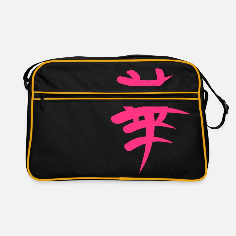 Sac Retro