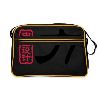 Mots chinois: la force - Sac Retro - noir/or - Devant