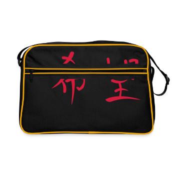 Kanji - Hope - Retro Bag - black/gold - Front