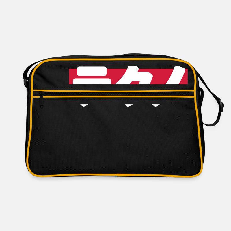 Techno Retro Bag