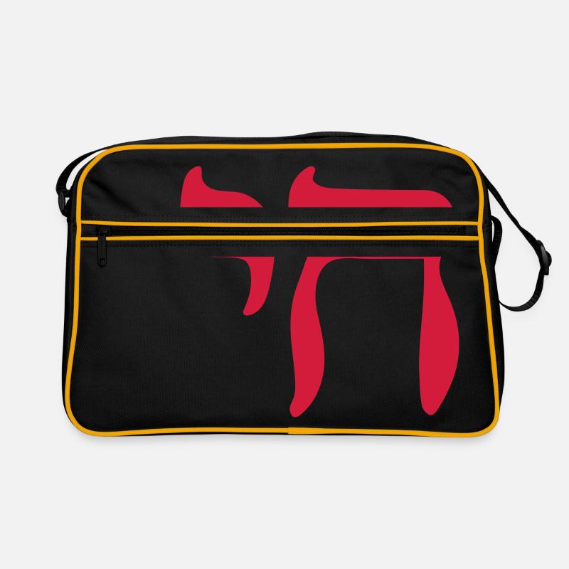 Sac Retro