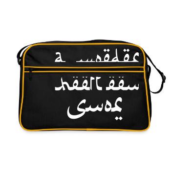 A mother has a mustache - Retro Bag - black/gold - Front