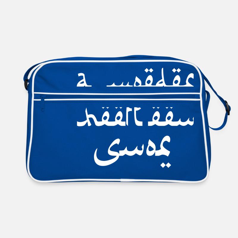 Une mère a une moustache Sac Retro