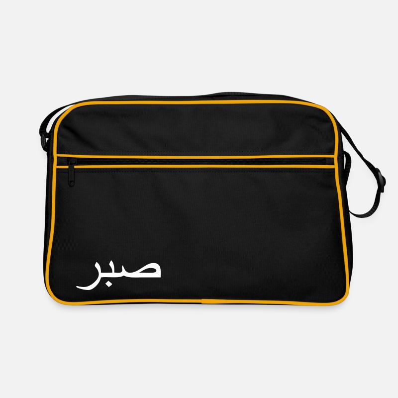 sabr - arabic word for perseverance / persistance Retro Bag