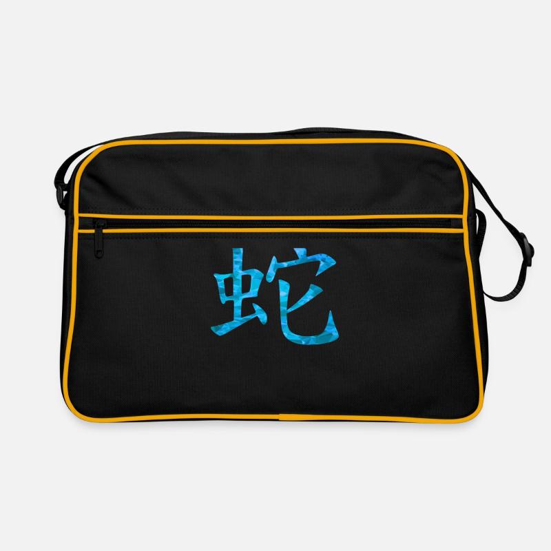 Chinesisch Schlange - Retro Tasche - Schwarz/Gold