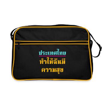 Thailand macht mich happy - in Thai - Retro Tasche - Schwarz/Gold - Vorne