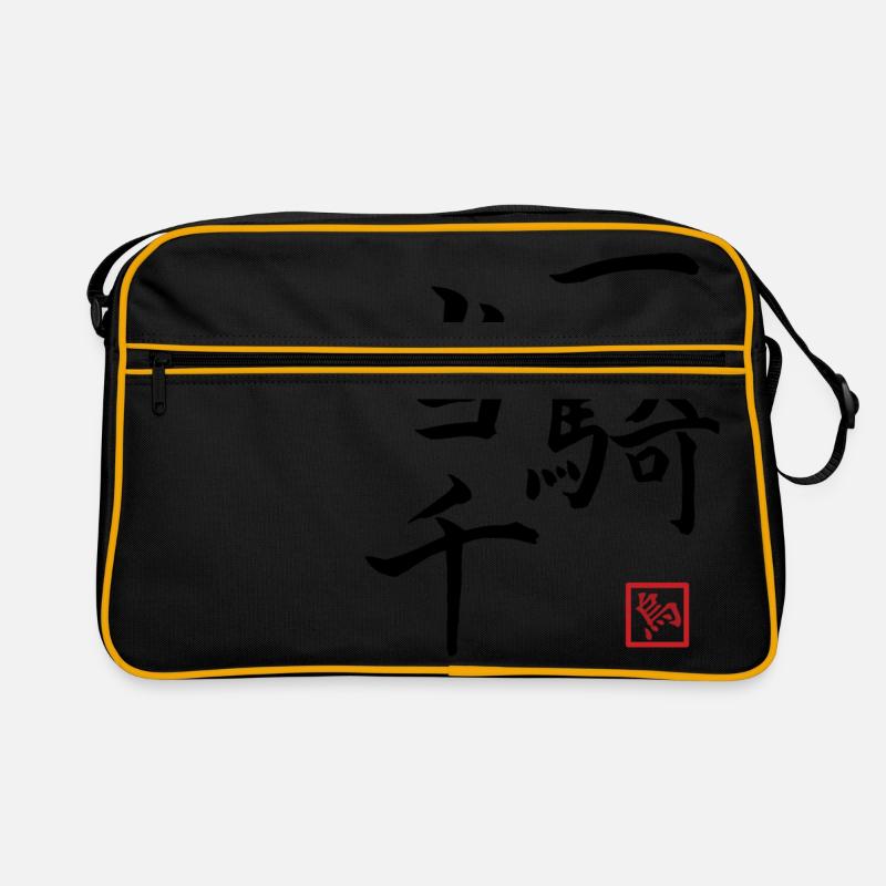 一 騎 当 千 - Strong as a thousand men - Retro Bag - black/gold