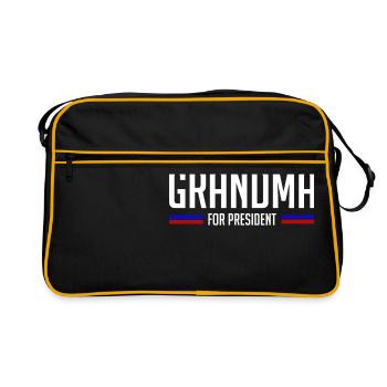 Grandma for president - Retro Tasche - Schwarz/Gold - Vorne