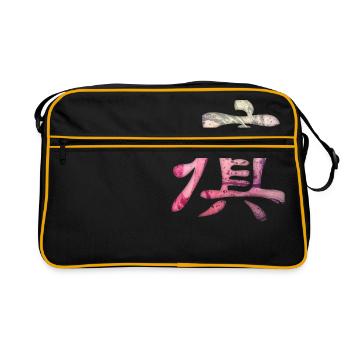 Kanji - Insane - Sac Retro - noir/or - Devant