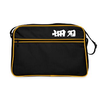 OSS - Sac Retro - noir/or - Devant