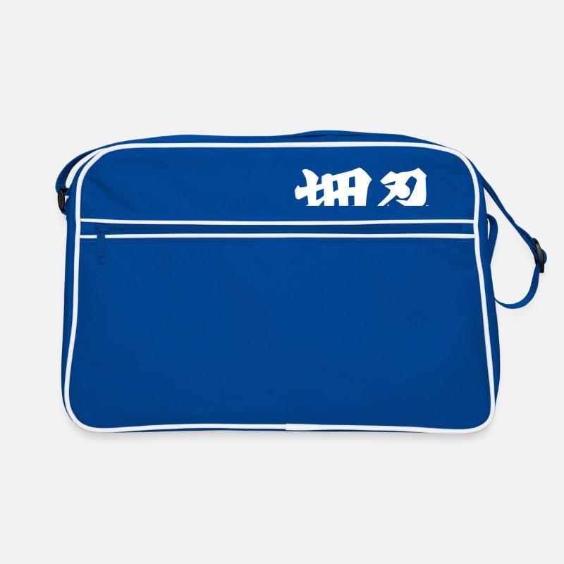 Retro Bag