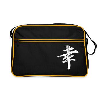 bonne chance bonheur bénédiction - Sac Retro - noir/or - Devant