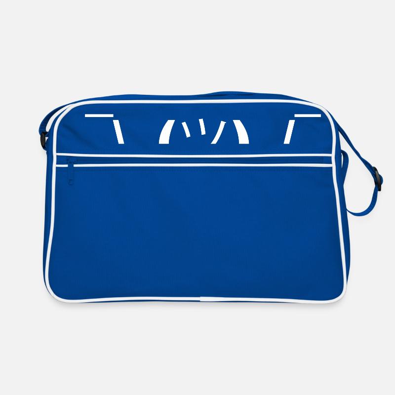 Shrug Face - Just a nice shrug Retro Bag