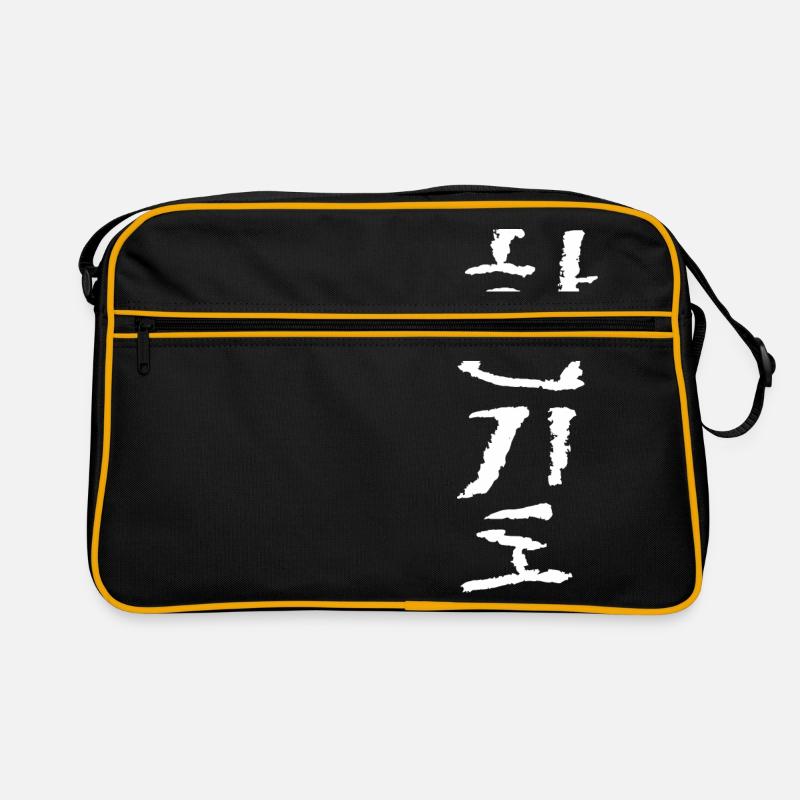 Hapkido (script coréen) Sac Retro