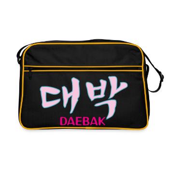 K-pop, Kdrama Daebak hangul personnalisable - Sac Retro - noir/or - Devant