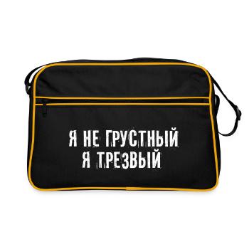 Je suis sobre en cyrillique russe - Sac Retro - noir/or - Devant