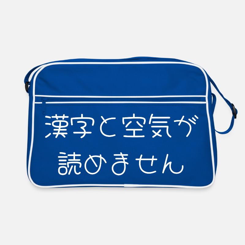 Kann Kanji nicht lesen oder das Zimmer auf Japanisch Retro Tasche