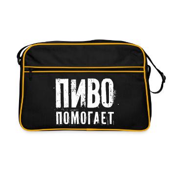 Beer helps! Booze Saying in Russian Alcohol - Retro Bag - black/gold - Front