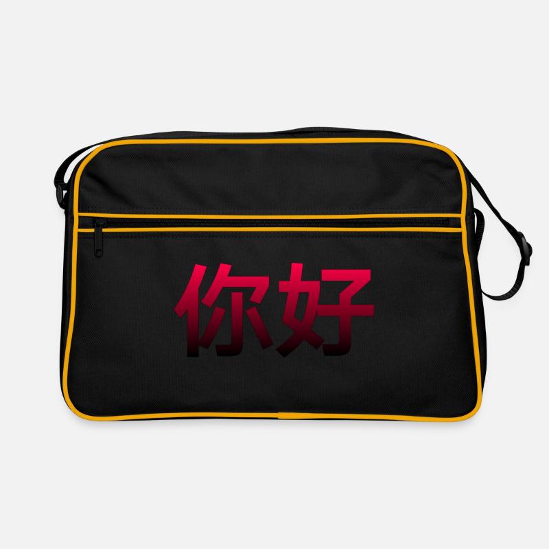 Chinese for Hello Retro Bag