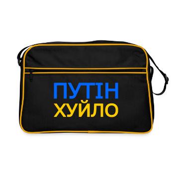 Путін хуйло (putin khuylo) - Poutine est un idiot - Sac Retro - noir/or - Devant