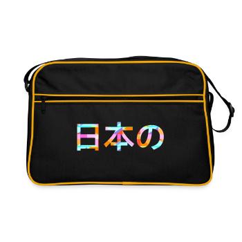 Japonais (personne japonaise) - langue japonaise - Sac Retro - noir/or - Devant