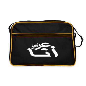 Arabe - Je suis Arabe - Police arabe - Sac Retro - noir/or - Devant
