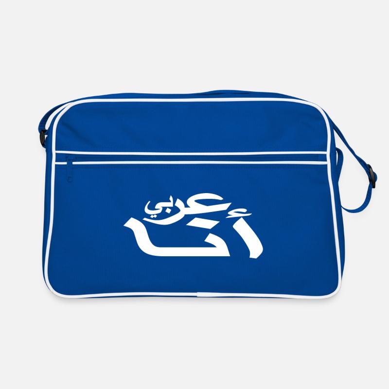 Arabic - I am Arab - Arabic script Retro Bag