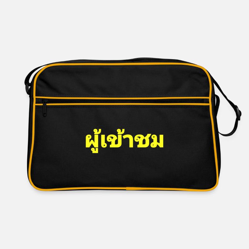 Sac Retro