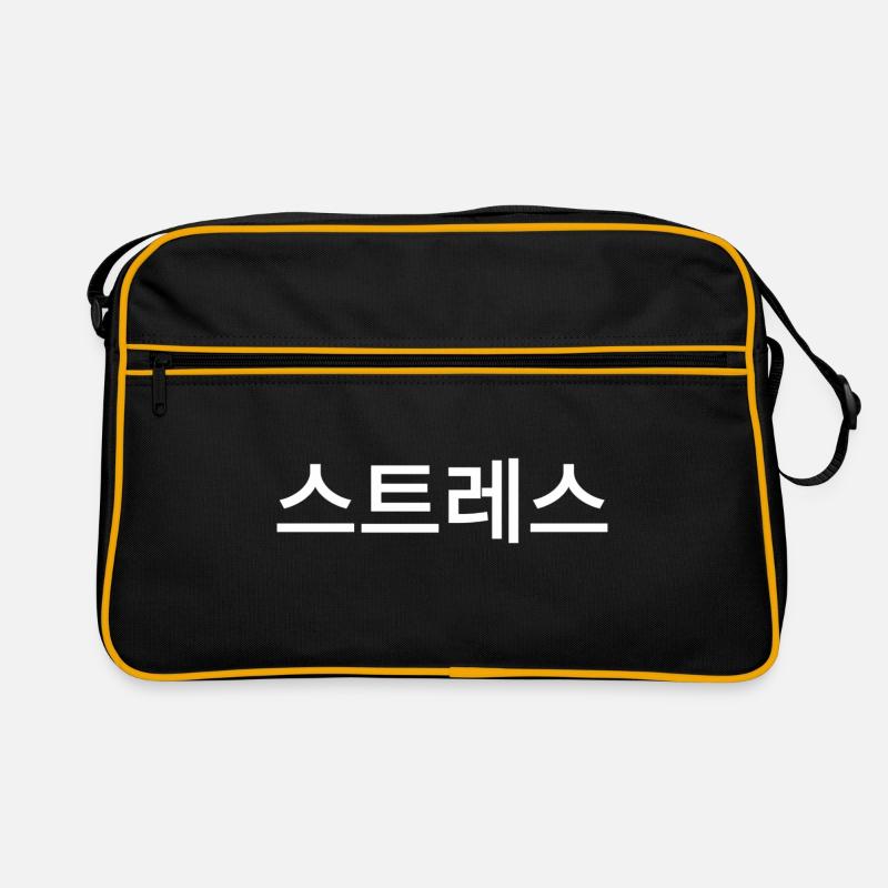 Gestresst - Koreanisch - Sprache - Retro Tasche - Schwarz/Gold