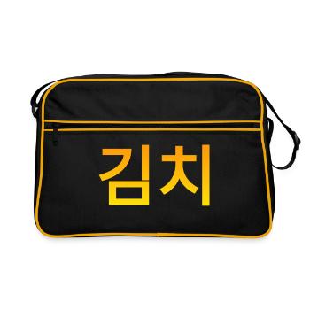 Kimchi - Koreanisches Essen. Geschrieben in Hangul - Retro Tasche - Schwarz/Gold - Vorne