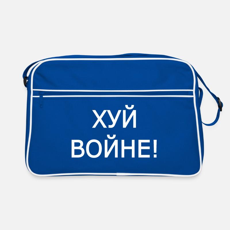 Sac Retro