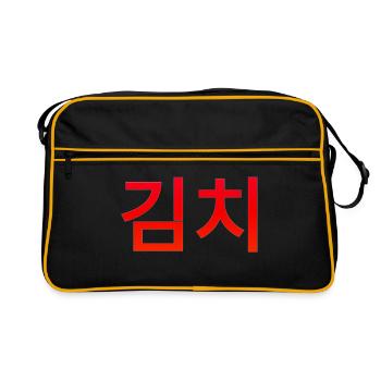 Kimchi - Essen - Hangul - Koreanisch - Korea - Retro Tasche - Schwarz/Gold - Vorne