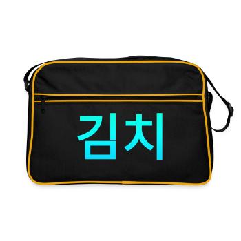 Das beliebte Koreanische Essen Kimchi - Retro Tasche - Schwarz/Gold - Vorne