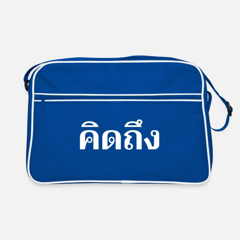 Ich vermisse dich - Thai Sprache Retro Tasche