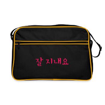 Mir geht es gut - Koreanisch - Retro Tasche - Schwarz/Gold - Vorne